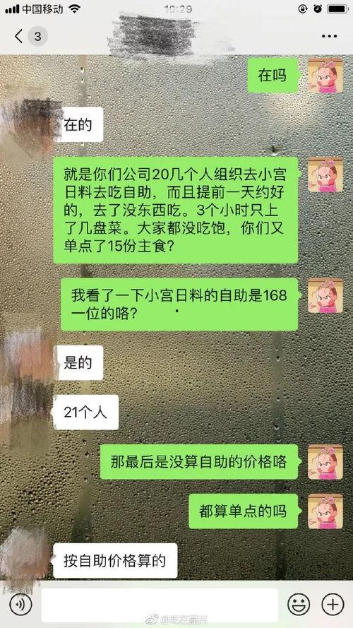 网友爆料日料视频大全下载,网友爆料下载攻略全解析