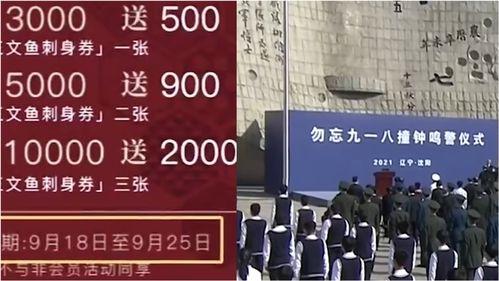 网友爆料日料视频大全下载,网友爆料下载攻略全解析  第3张
