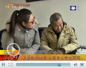 荆州新闻网网友爆料,惊现神秘事件，真相令人震惊！  第2张