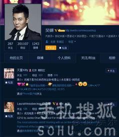 娱乐爆料视频怎么做到的,如何捕捉热点瞬间  第3张