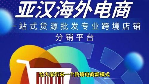 电商爆料最新信息,最新爆款产品抢先看，揭秘热门新品上市动态！  第2张