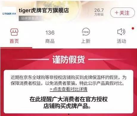 电商爆料最新信息,最新爆款产品抢先看，揭秘热门新品上市动态！  第3张