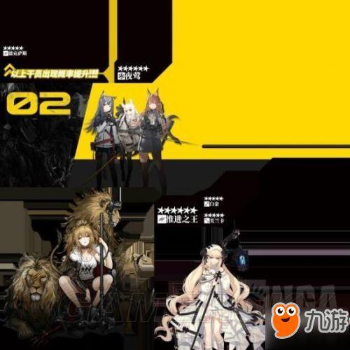 明日方舟爆料最新消息,神秘角色登场，全新剧情即将展开！  第2张