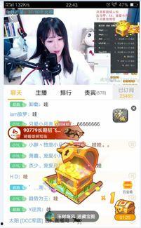 吃瓜直播电台在线观看免费,直播电台免费在线观看，揭秘娱乐圈幕后故事  第3张