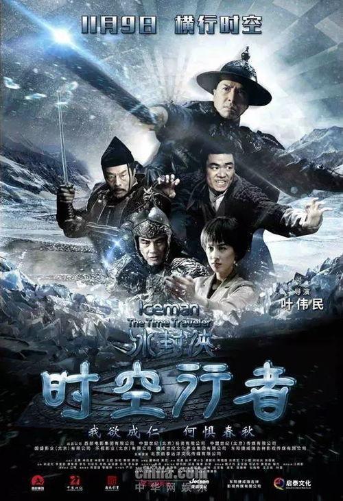 武侠电影在线观看,武侠电影经典在线重温 第3张 武侠电影在线观看,武侠电影经典在线重温 第3张