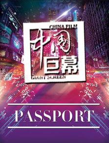 神龙影院影院在线观看,畅享在线观影新体验  第2张