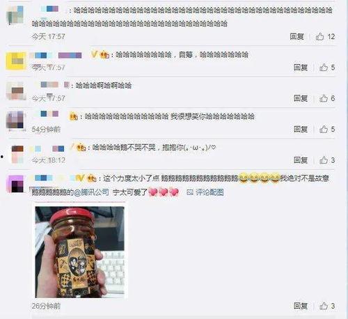 qq吃瓜群号免费资源,免费资源一网打尽