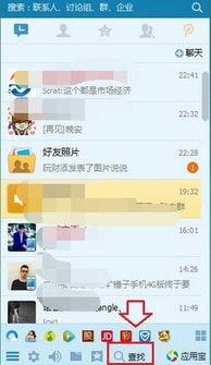 qq吃瓜群号免费资源,免费资源一网打尽 第3张 qq吃瓜群号免费资源,免费资源一网打尽 第3张