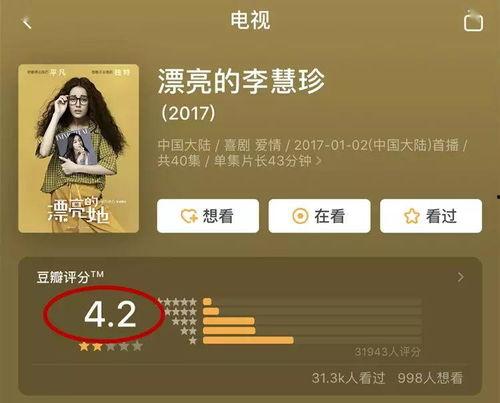 分析吃瓜娱乐酱,带你领略娱乐圈幕后风云  第3张