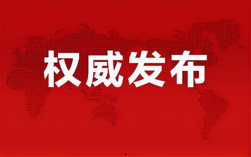 球鞋爆料最新消息新闻联播,新闻联播揭秘最新潮流趋势  第3张
