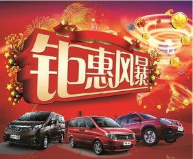 最新礼包车爆料新闻报道,揭秘汽车行业新动态与未来趋势  第3张