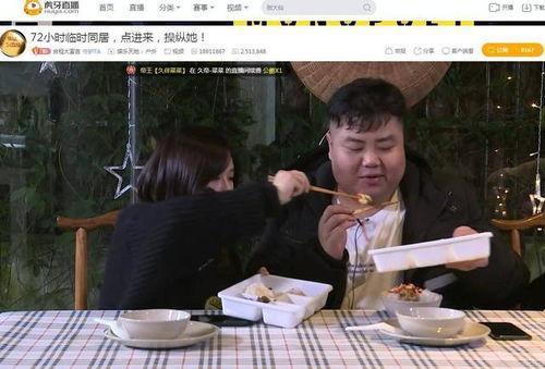 丸子制作爆料视频在线观看,跟随视频一起学习美味丸子的制作技巧 第2张 丸子制作爆料视频在线观看,跟随视频一起学习美味丸子的制作技巧 第2张