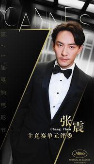张震最新八卦拳爆料新闻,揭秘幕后真相与神秘对手 第3张 张震最新八卦拳爆料新闻,揭秘幕后真相与神秘对手 第3张