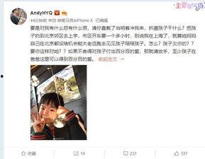 李四徒弟爆料视频大全最新,揭秘幕后真相与惊人内幕  第2张