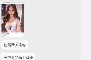 阿娇老公爆料网红视频大全,一场视觉与真相的碰撞  第2张