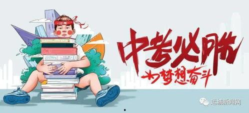盐城新娘爆料最新消息,婚礼现场惊人内幕大揭秘！