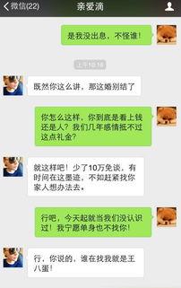 盐城新娘爆料最新消息,婚礼现场惊人内幕大揭秘！  第3张