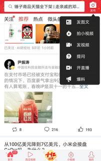 昆山头条今日爆料新闻,最新爆料揭示惊人真相！