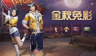 明日之后最新时装大爆料,全新潮流元素大揭秘! 第3张 明日之后最新时装大爆料,全新潮流元素大揭秘! 第3张