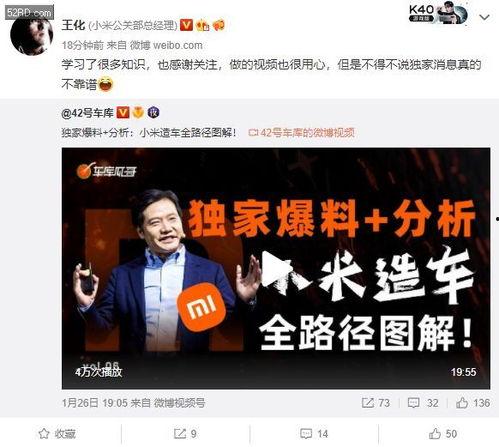 知识类爆料视频大全最新,最新热门内容盘点  第2张