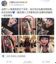青岛小三爆料视频大全,揭秘婚外情真相
