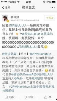 热巴最新感情爆料视频,揭秘神秘男友身份之谜 第2张 热巴最新感情爆料视频,揭秘神秘男友身份之谜 第2张