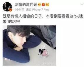 热巴最新感情爆料视频,揭秘神秘男友身份之谜 第3张 热巴最新感情爆料视频,揭秘神秘男友身份之谜 第3张