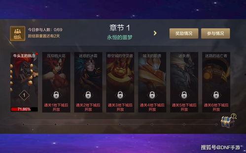 梦幻手游新职业爆料最新,神秘力量觉醒，战力再升级！  第3张