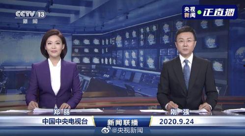 涵艺爆料最新消息新闻联播,新闻联播最新爆料内容深度解析