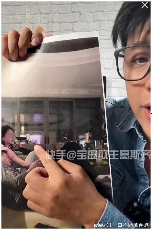 娱乐爆料jj 第2张 娱乐爆料jj 第2张