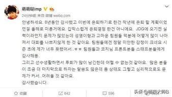 三星转会期爆料最新,球星动向揭秘，转会市场风云再起！