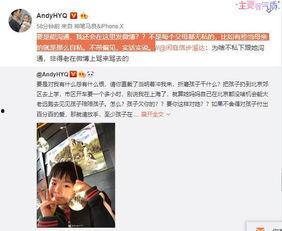 田大侠前妻爆料视频,揭秘婚姻背后的惊人真相  第3张