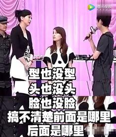 吴昕酒局爆料视频大全,揭秘娱乐圈幕后故事 第3张 吴昕酒局爆料视频大全,揭秘娱乐圈幕后故事 第3张