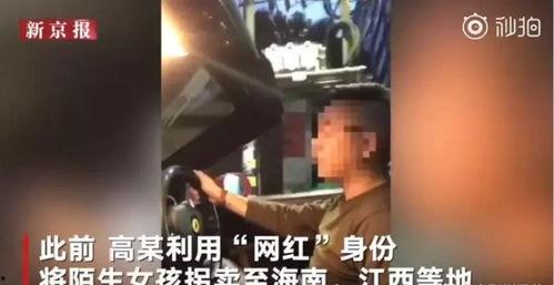 飞哥爆料海天事件视频,飞哥爆料视频深度解析  第3张