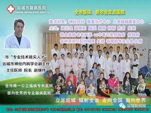 山西运城爆料新闻