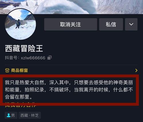 特别震惊的爆料视频短片,震惊视频短片背后的惊人真相  第2张