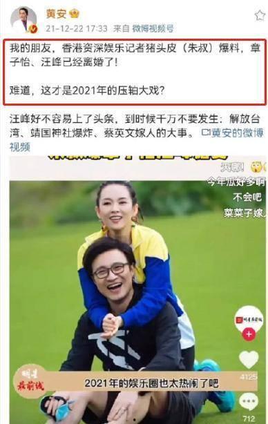 章子怡经纪人爆料视频  第3张