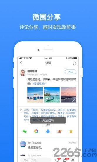 临沂爆料热点事件最新,真相扑朔迷离！  第2张