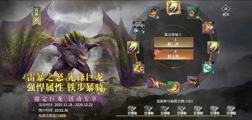 中国巨龙爆料视频,揭秘我国尖端科技发展新动态