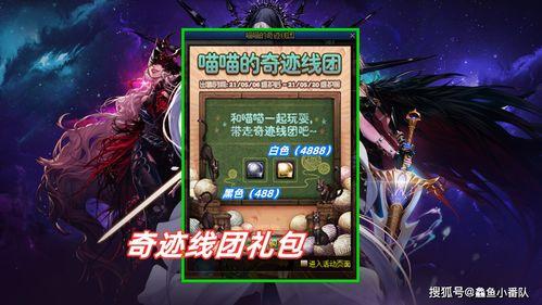 中国巨龙爆料视频,揭秘我国尖端科技发展新动态  第3张