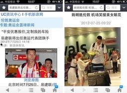 今日爆料新闻图片高清版,今日爆料新闻图片高清版背后的惊人真相 第2张 今日爆料新闻图片高清版,今日爆料新闻图片高清版背后的惊人真相 第2张