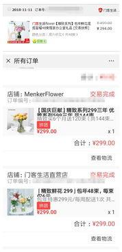 汪小姐最新爆料新闻报道,揭秘事件背后惊人真相