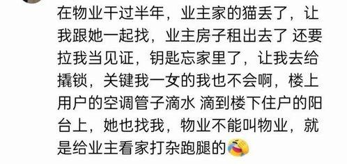 吃瓜免费qq群,畅享娱乐盛宴的秘密通道  第2张