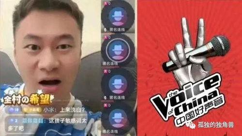 博主爆料好声音视频,独家视频爆料精彩瞬间  第2张