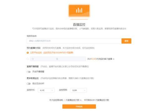 小白直播爆料视频 第2张 小白直播爆料视频 第2张