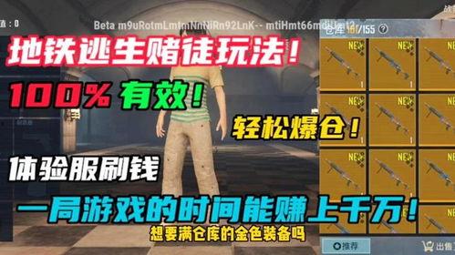地铁逃生六哥爆料最新,地铁火灾逃生全攻略