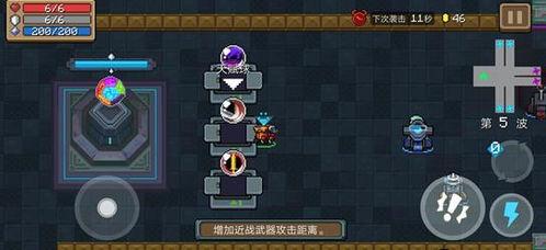 守护神殿爆料攻略视频,视频爆料带你轻松通关  第2张