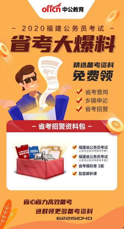 最新招聘信息大爆料,热门行业职位一览  第2张