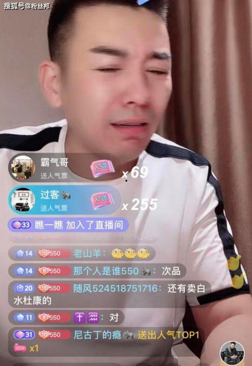 舞帝利哥艺人爆料视频,揭秘幕后真相  第2张