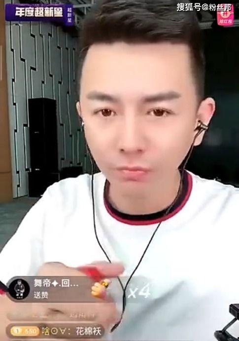 舞帝利哥艺人爆料视频,揭秘幕后真相  第3张